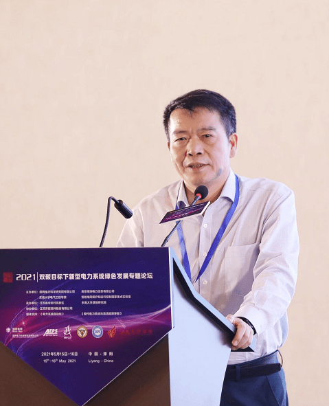 焦点南瑞集团有限公司郑玉平新型电力系统保护和运行控制技术思考