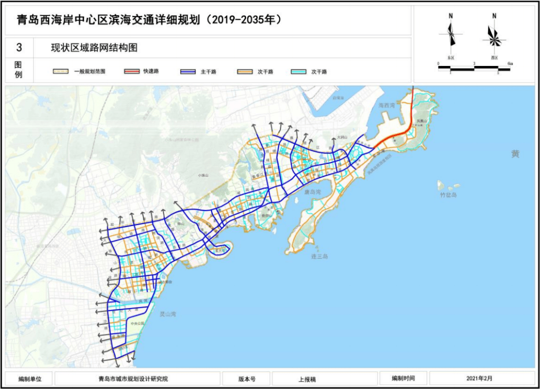 青島西海岸新區綜合交通樞紐體系規劃公示事關您的出行