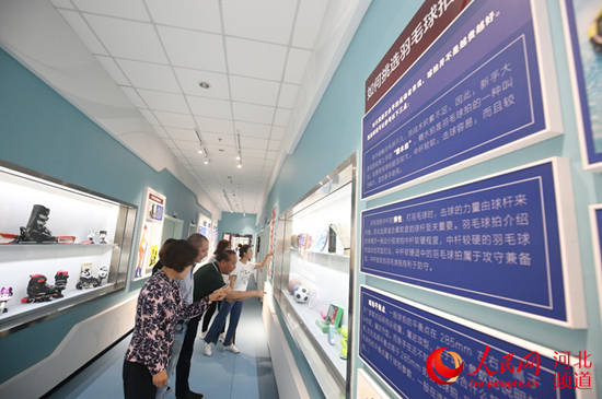 质量|互联互通式体验、智能体质监测！国内首个体育用品科普基地投入使用