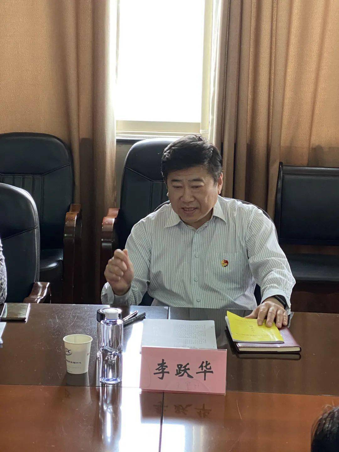 针对下一步党史学习教育工作安排,李跃华强调,一是切实提高站位,把