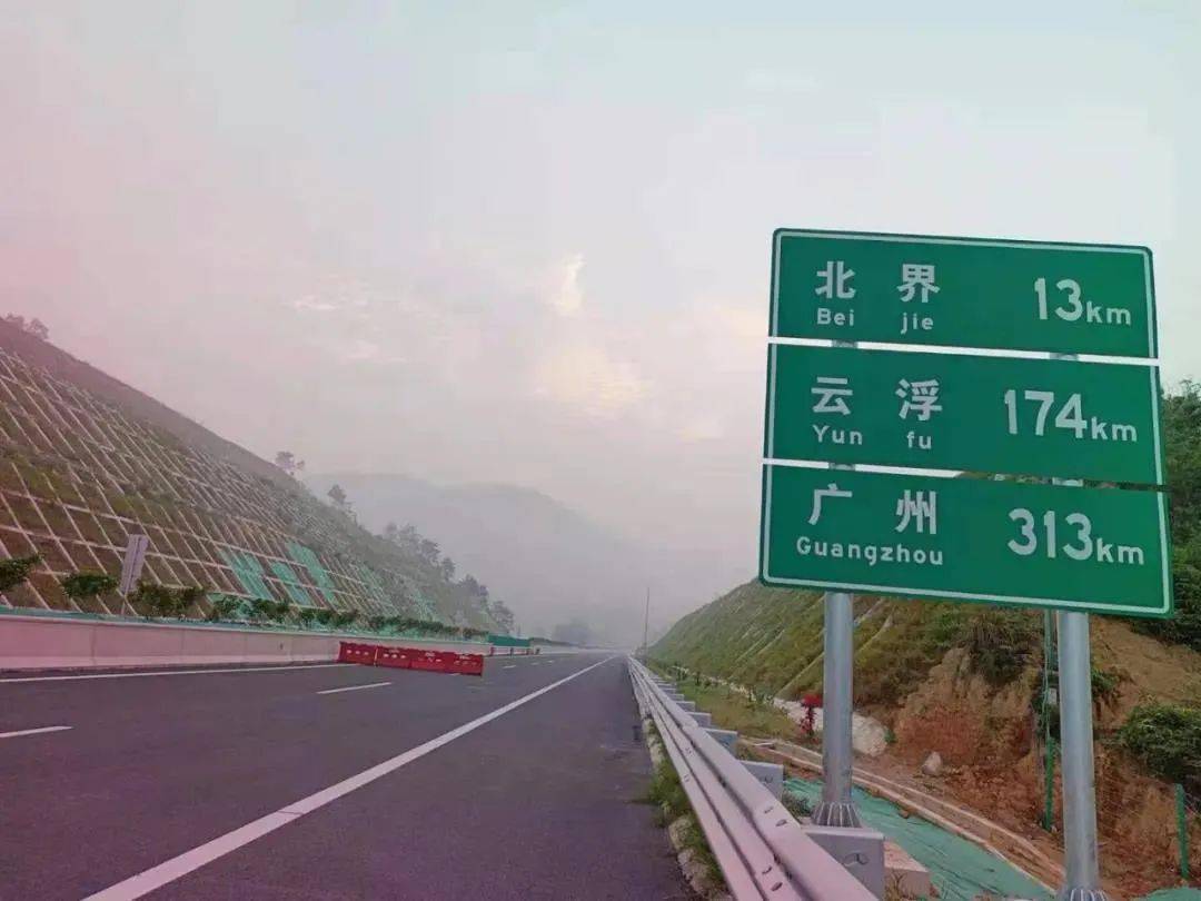 高州客运班线参加云茂高速开通剪彩仪式?这个构思好