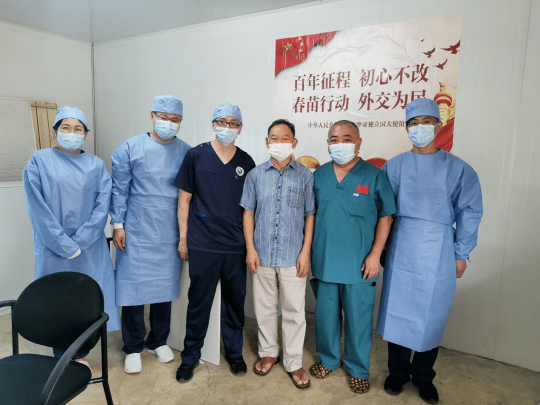 中国援助萨摩亚医疗队图片