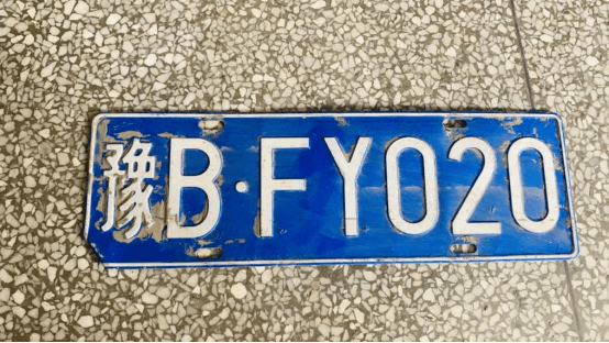 开封谁的车牌掉了速来认领