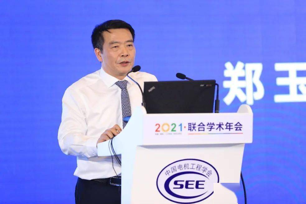 郑玉平作主旨报告华中科技大学教授袁小明在《正视动态问题的本质挑战