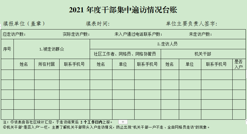b48fb4f11bbf4c999db05616dba487b3.png
