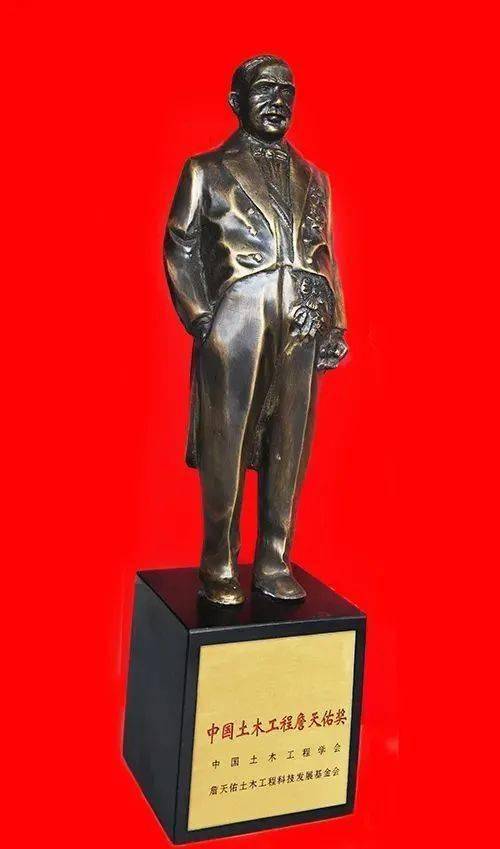 再添一座詹天佑这个项目实现国奖大满贯