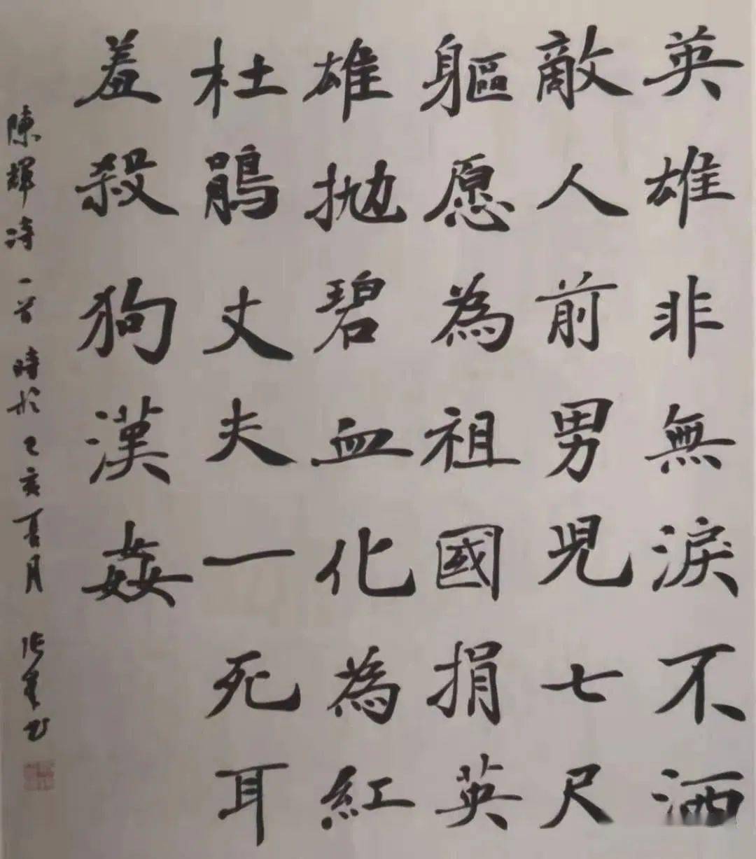 张峰,男,上蔡人,1989年生,自承家学,2007年考入河南大学艺术学院书法