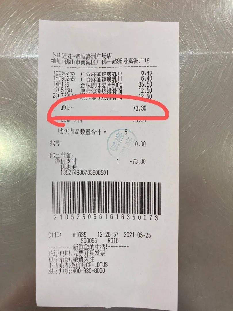 嘉洲广场616打折季预热篇超市买100送100嘉洲百货买398送100