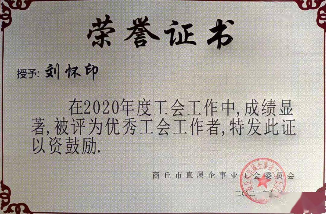 优秀员工评选标准细则 通知公告|关于评选吉林大学先进基层工会组织、先进职工小家、优秀工会干部、 优秀工