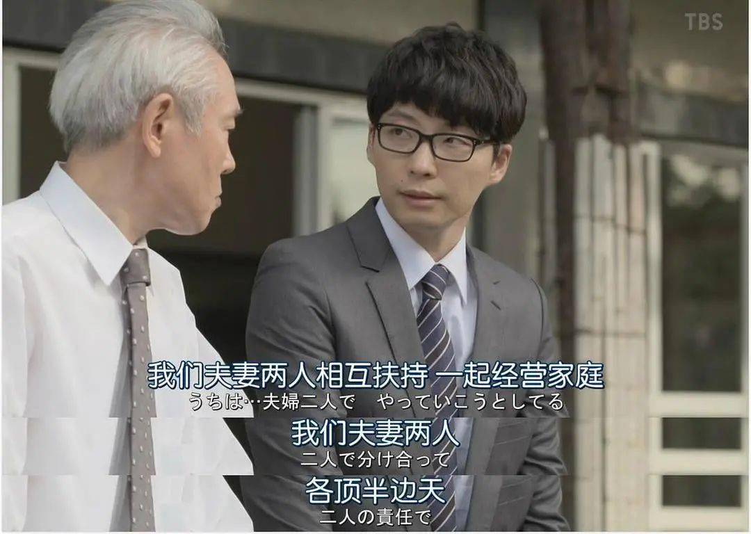 洗屋先生我和那家伙在洗洁屋第二季樱花动漫 自媒体热点