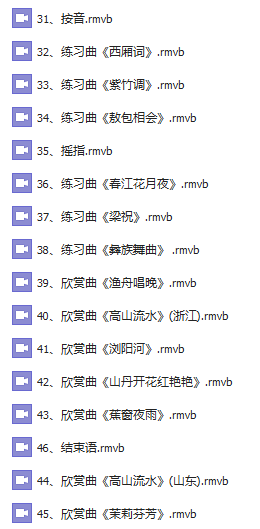 詹倩曲谱_荷塘月色詹倩曲谱(3)