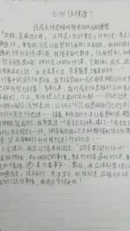 心态简谱_心态崩了图片(2)