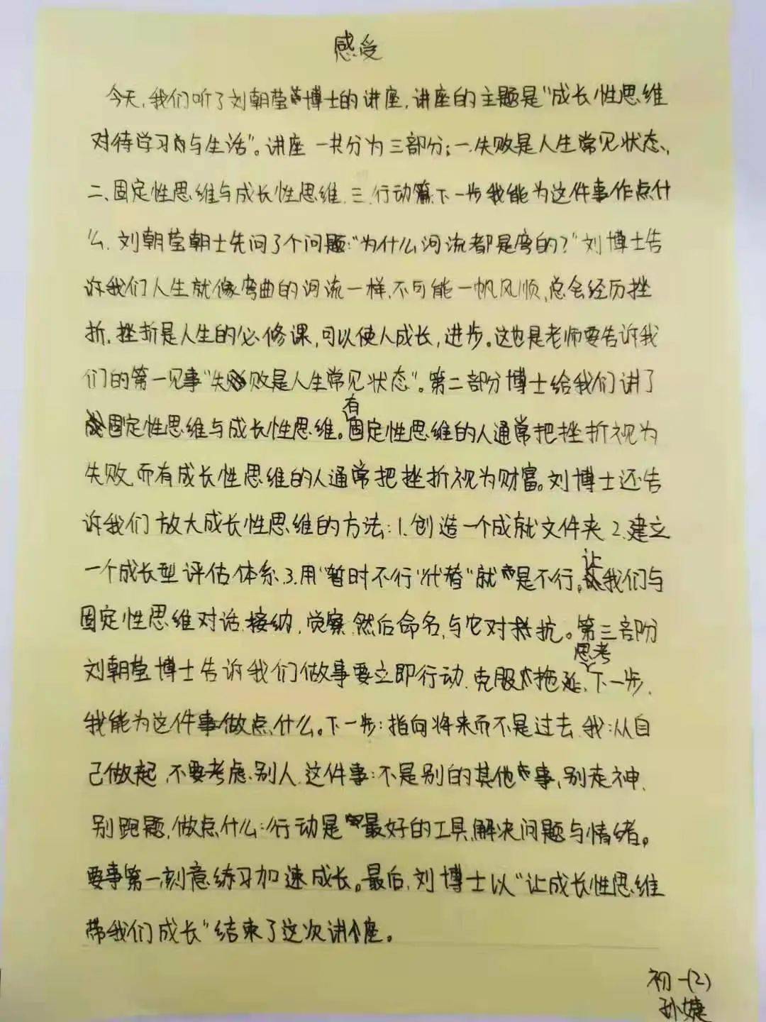 心海哈辉简谱_青青子衿哈辉简谱(2)