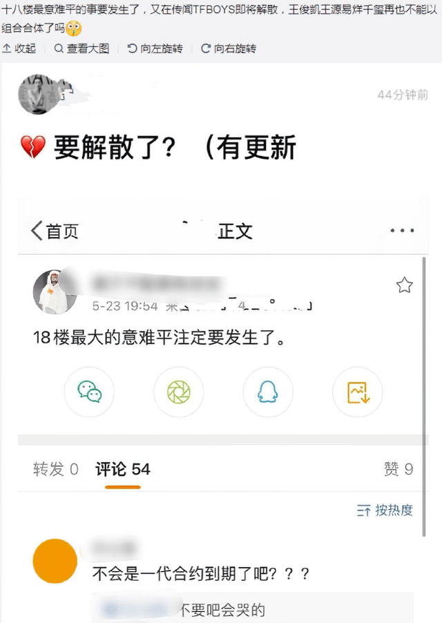 王源易烊千玺或将同台,还是以歌手与演员的身份,TFBOYS顶峰相见