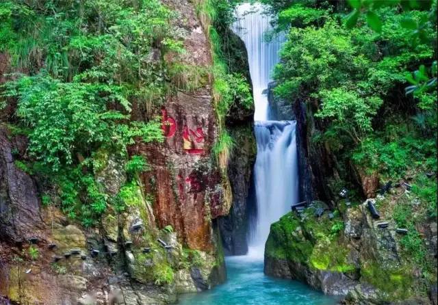 磐安大盘山风景区图片