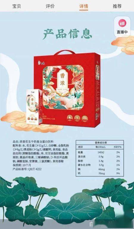 白象饮品业务9年画饼低利润难撑线上百亿梦打脸