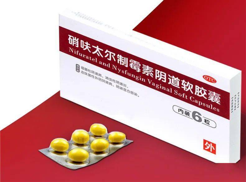 如何正确使用栓剂药香书屋之用药安全四十六知药知健康识药识初心