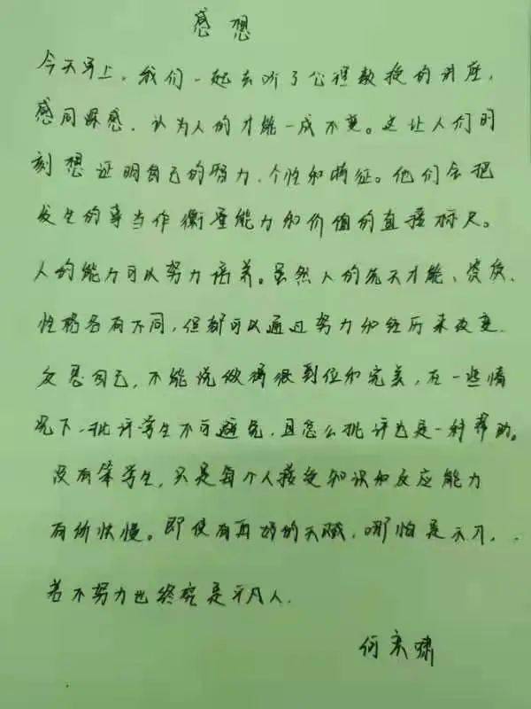 心海哈辉简谱_青青子衿哈辉简谱(2)