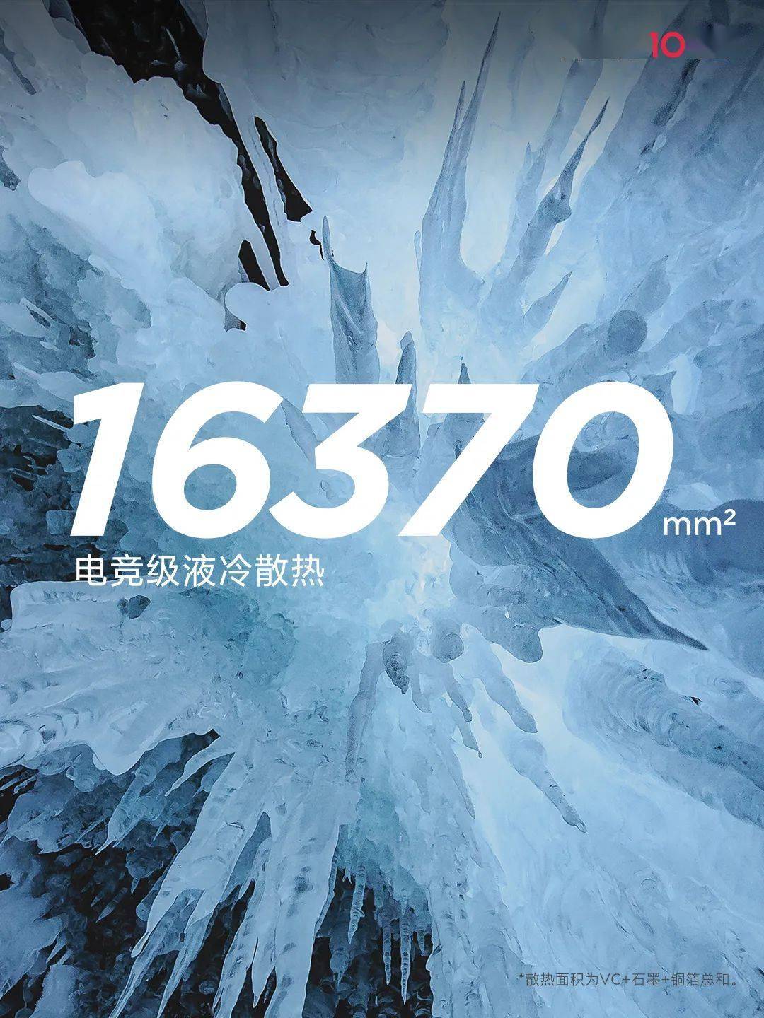 redmi note 10 pro搭载天玑1100处理器
