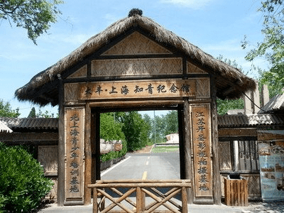 大丰上海知青纪念馆地处大丰市东部黄海滩涂上海飞地的海丰农场境内