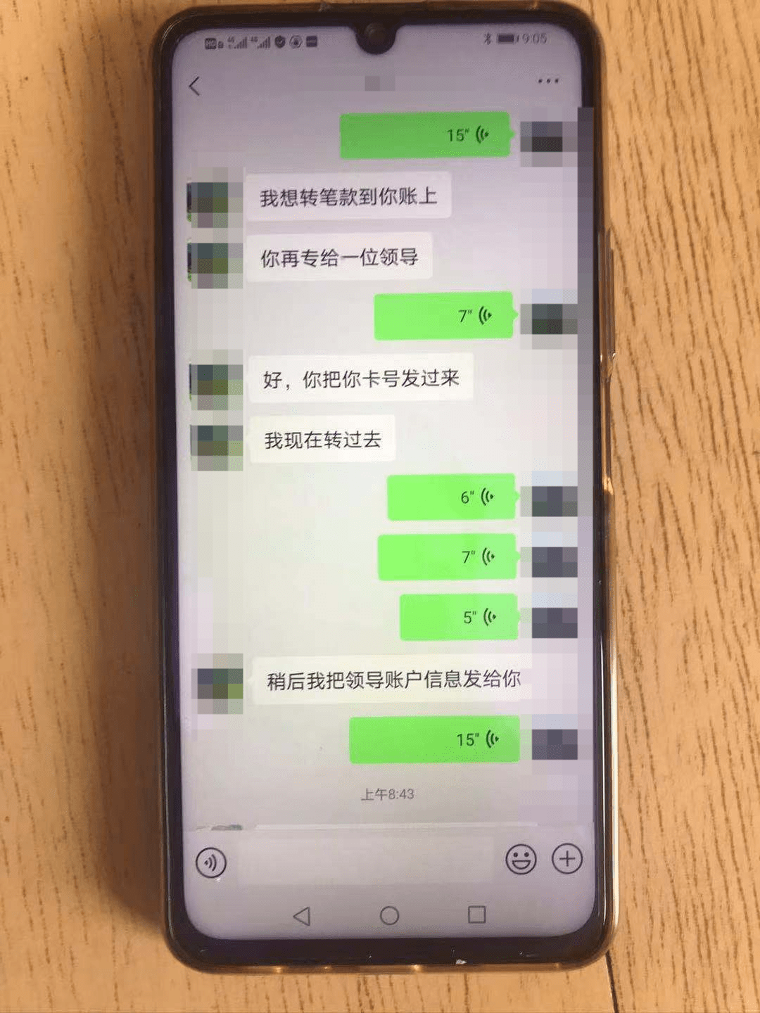 怎么才能让男生主动加微信 aba841d1f1704ccaa812449e73638f2c.png