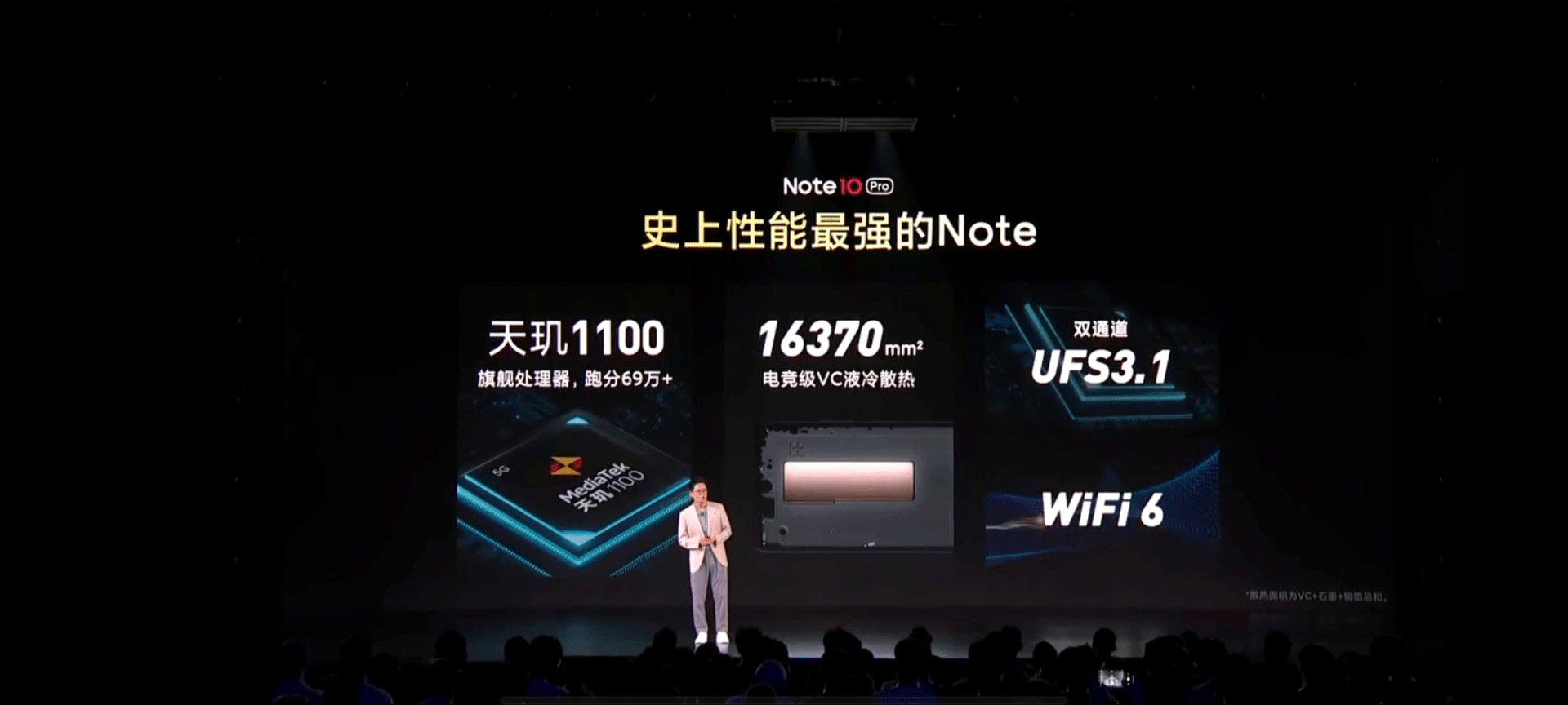 实力|高端配置大众化，红米Note 10 Pro堪称最强千元机