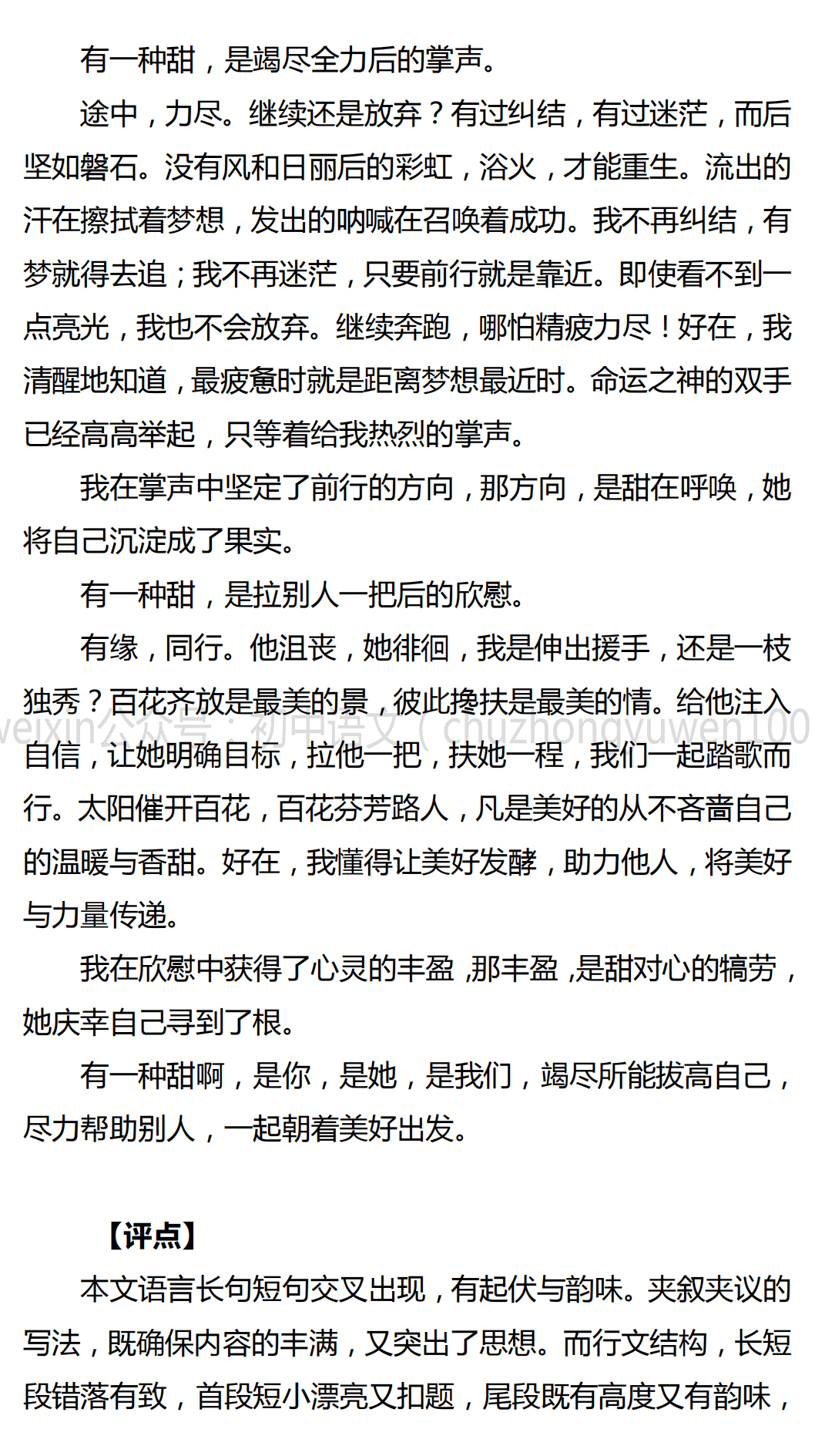ca9bd097503648d4a370f48c3f0201e8.png