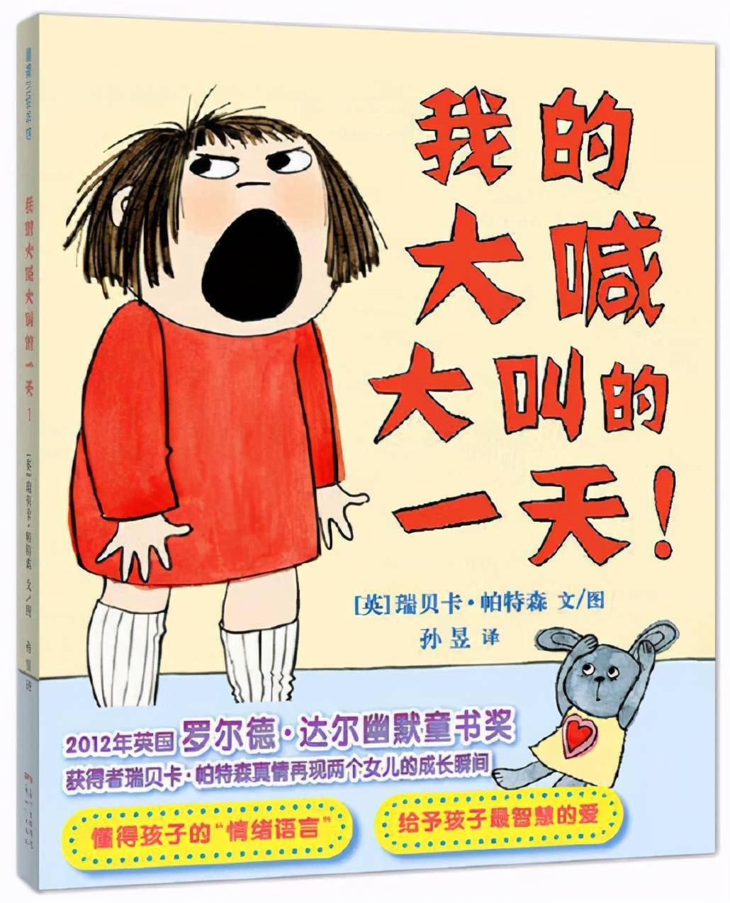 梦见喊死人她答应了 梦见喊死去的亲人答应