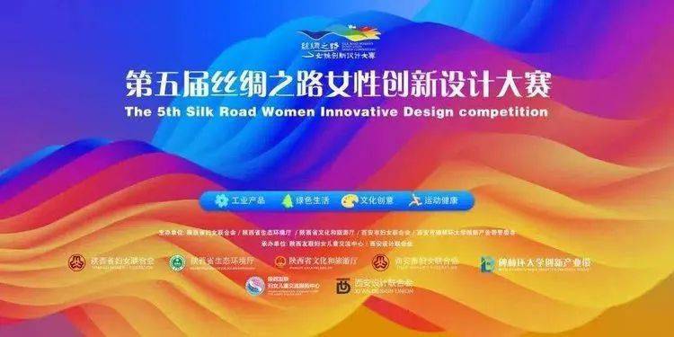 科技创新成果转化为现实生产力 eaa8984b47824a02ba1eeba7a48e78a7.jpeg