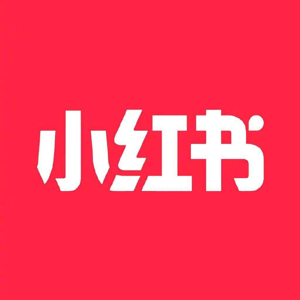 小红书首次注册的来电短信是什么样的