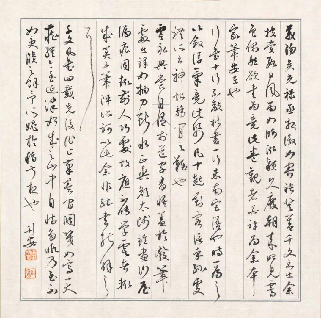 书坛名家张利安