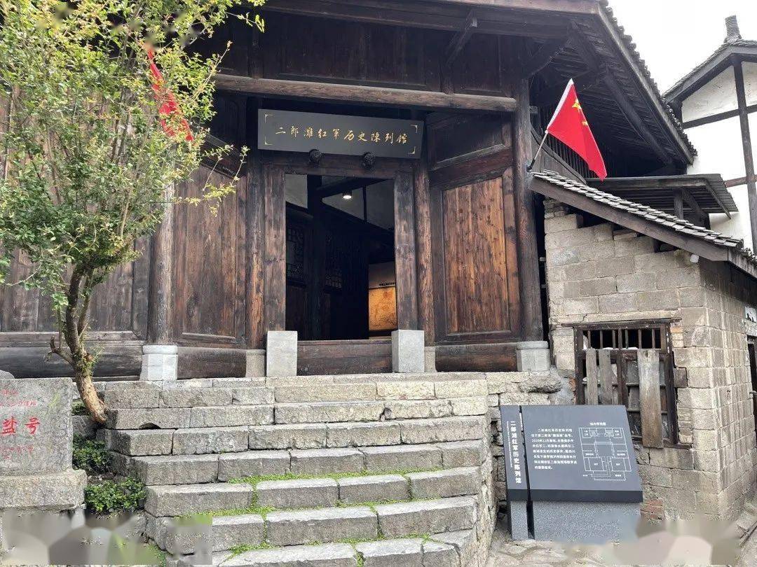 四渡赤水长征精神永留存