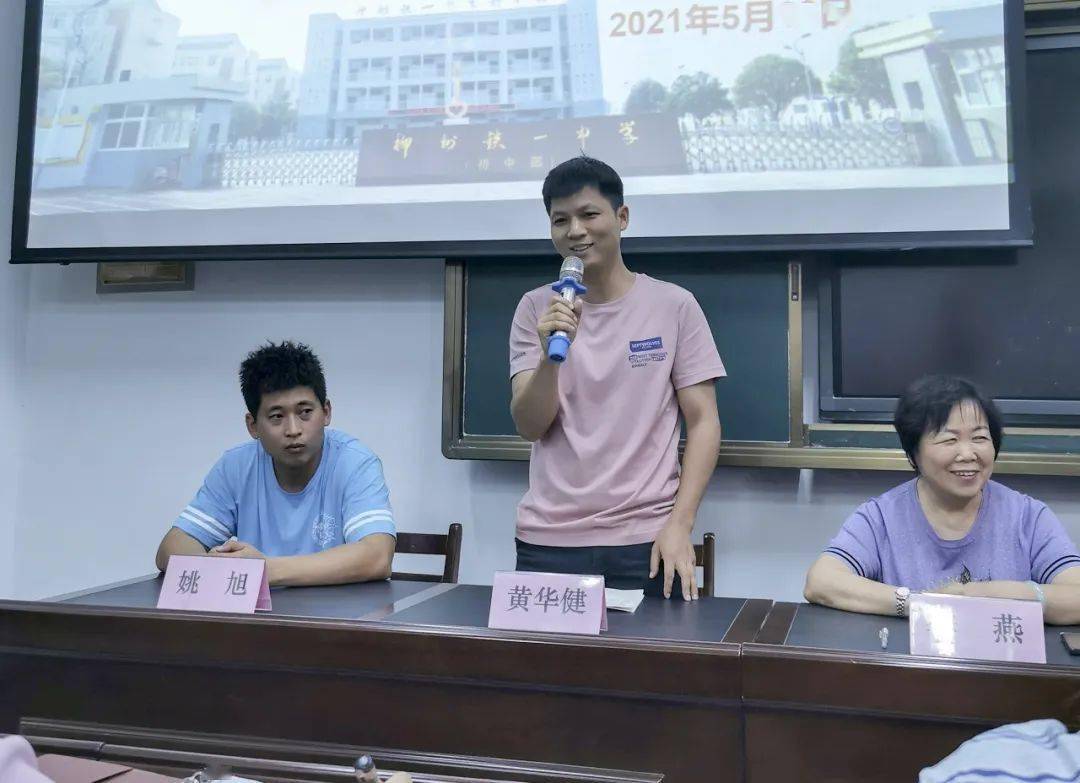 采他山之石砺自身璞玉柳州铁一中学初中部柳州崇远中学班主任工作经验