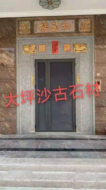 本石材厂三代石匠传承,四两大屋,千金门楼,石大门斗为我们潮汕传统