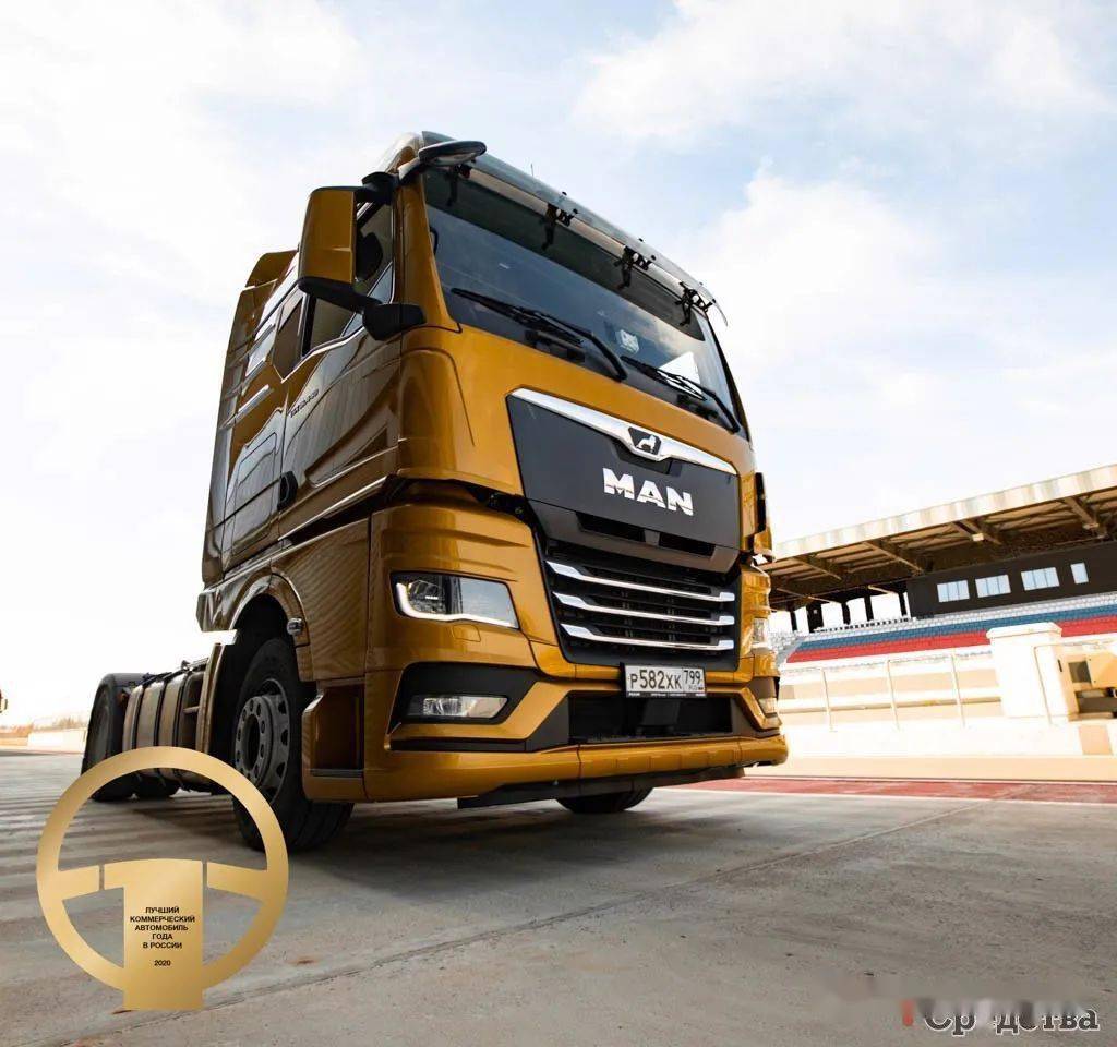 拿奖拿到手软曼恩全新tgx在俄罗斯再夺年度卡车殊荣