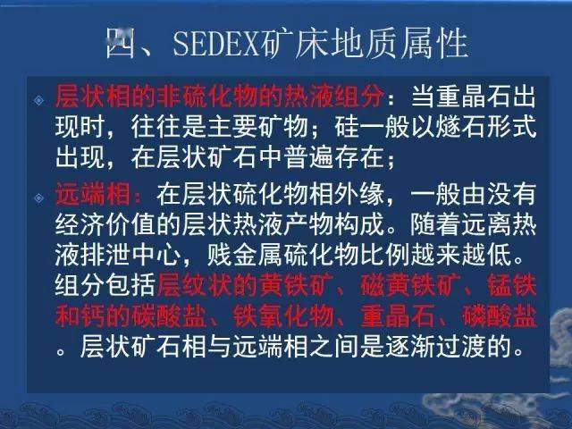 中国地质大学招聘_中国地质大学面向湖北招收1003名本科生(3)