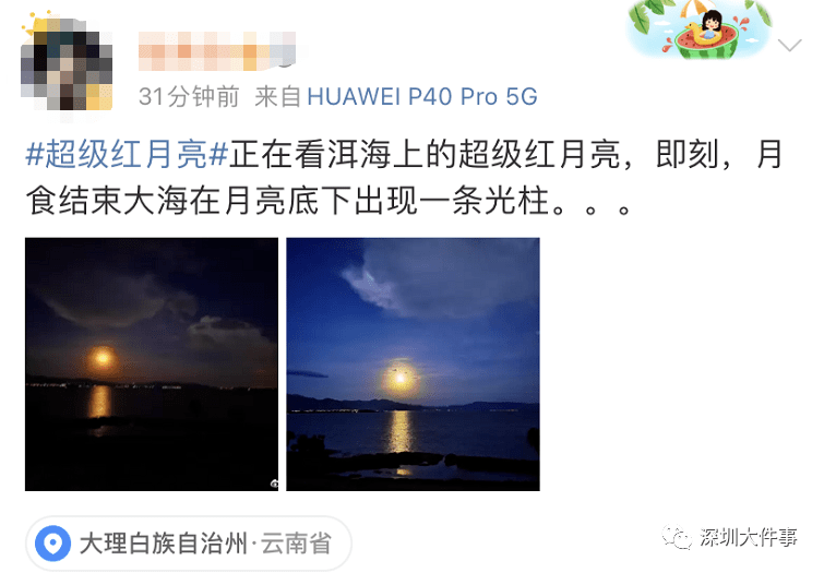 广州|太美了！罕见的? “超级月亮”+“月全食”！一大波美图来了