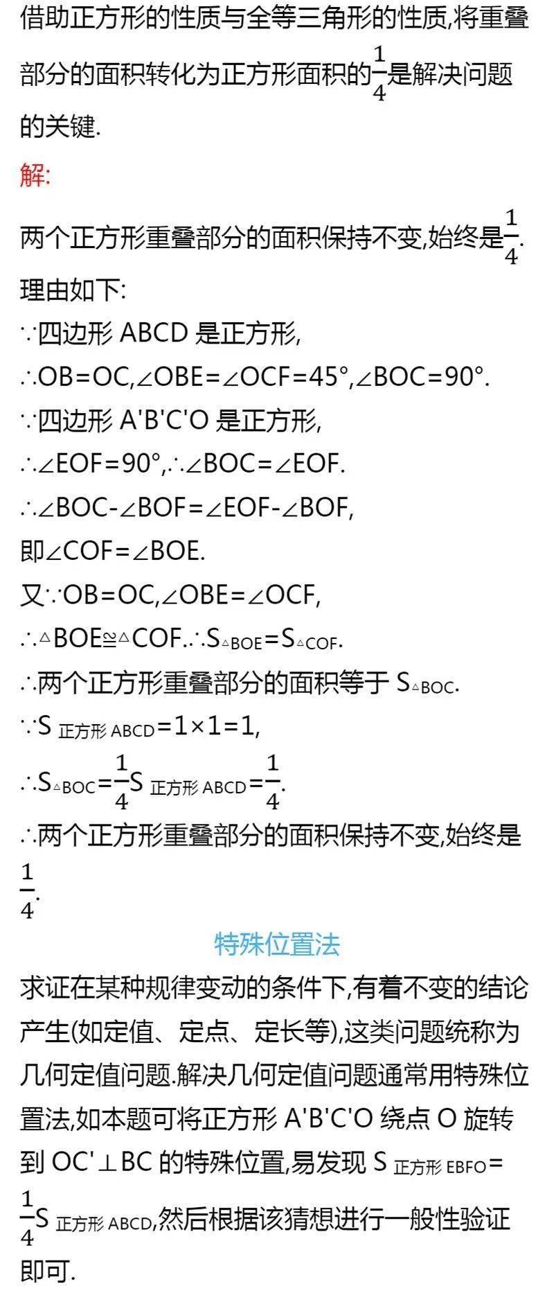 4dfb8af078694a83a23ed08168523b56.jpeg
