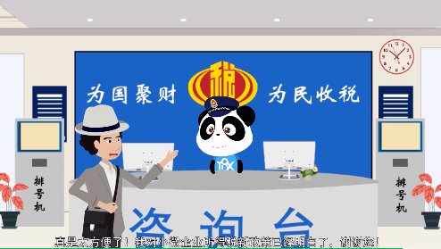 动漫丨再减半小微企业所得税优惠新政如何享受