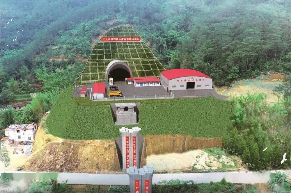 容岑隧道效果图南玉高铁是广西规划建设的南宁经玉林至深圳高速铁路的