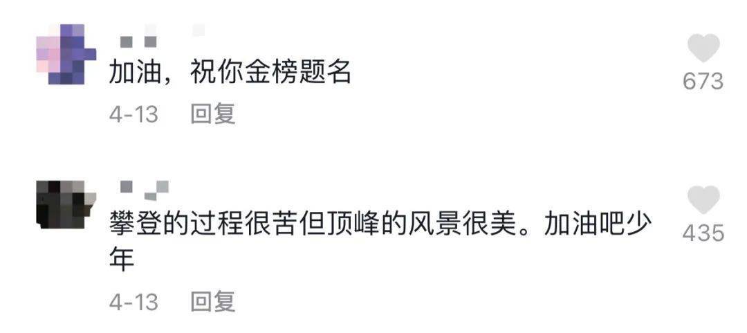 180根空笔芯引发全网共鸣，网友：都给我考进自己想去的大学！