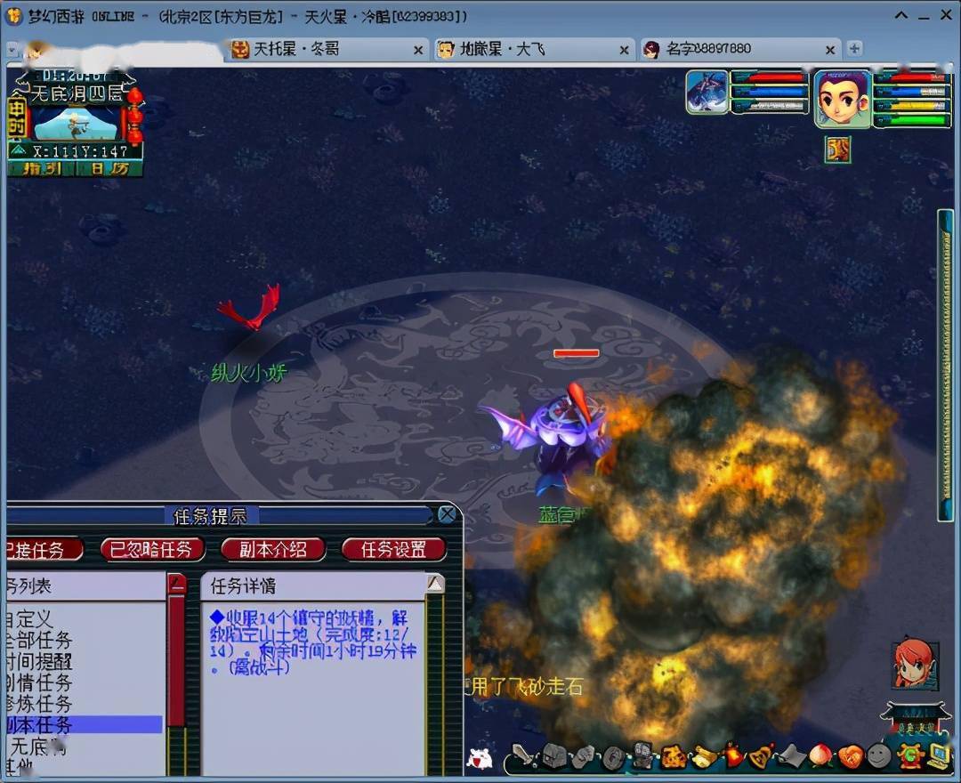 （梦幻西游无底洞副本）梦幻西游无底洞副本连线怎么连