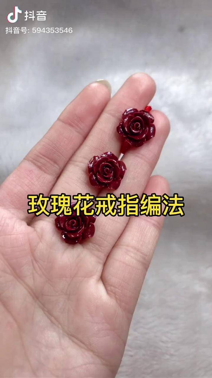 戒指编法编绳教程dou小助手