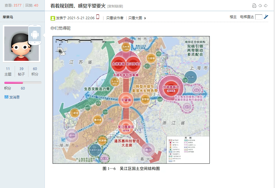 向社會發布的國土空間規劃近期實施方案未來,吳江將會發生哪些變化?