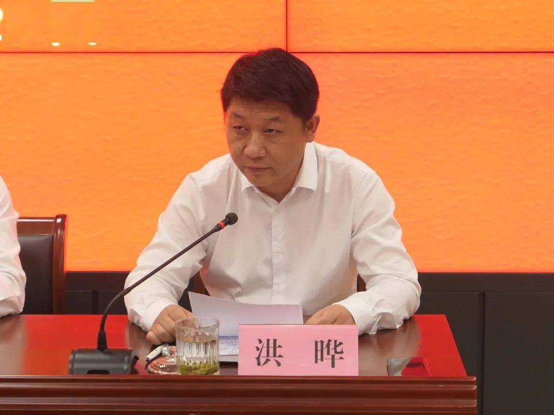 苏州市邮政管理局召开副职领导任职宣布会议