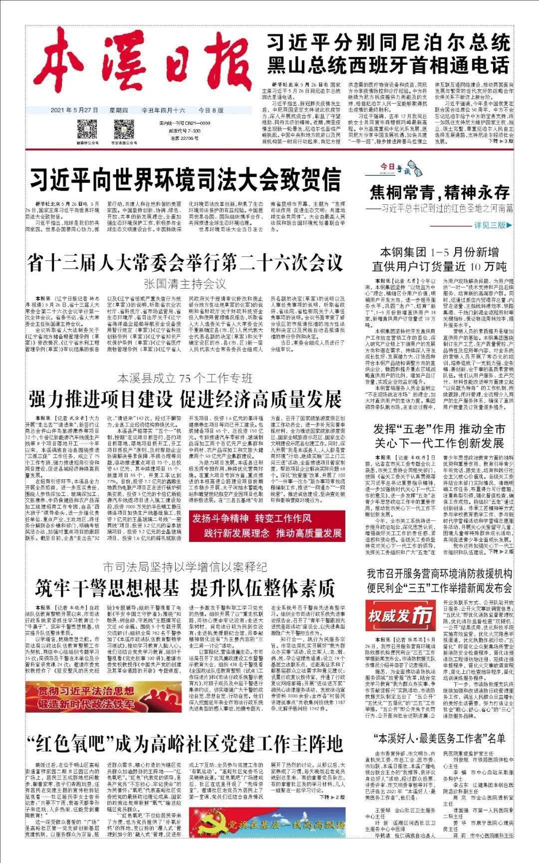 10月7日16时起揭阳惠来县划定高〖惠来隆江疫情最新消息通告惠来隆江疫情最新消息通告今天〗