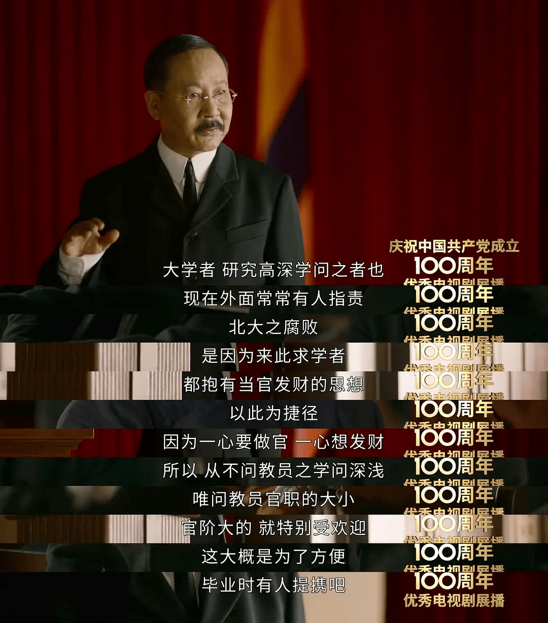 觉醒年代:在裂缝中寻找微光_陈独秀
