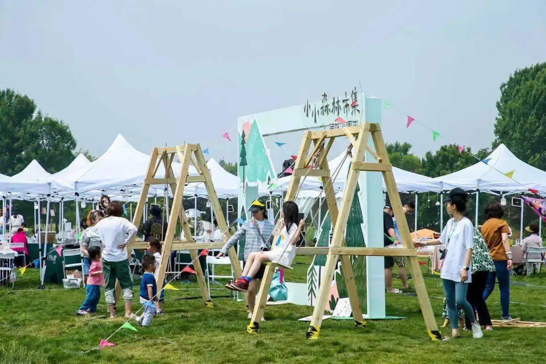 北京「小小森林市集」来了 · 在庄园里过夏天 | 北京look_活动