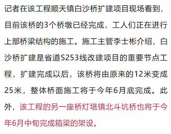 简谱的雏形_儿歌简谱(3)