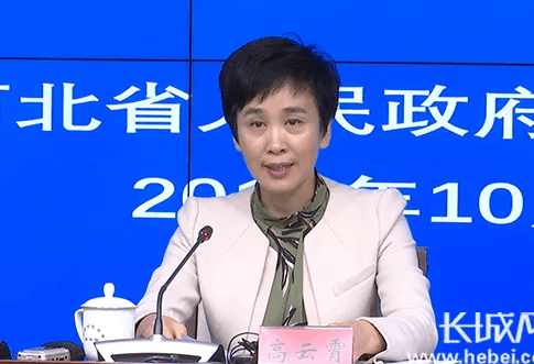 高云霄(女),胡启生,同日任河北省副省长